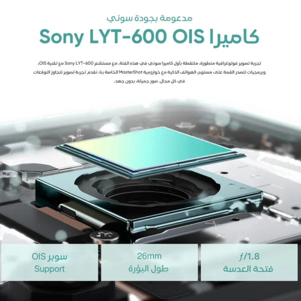 realme 12+ 5G 6.67"120Hz AMOLED Display Smartphone 5000mAh - Image 3